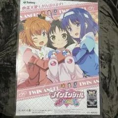 ツインエンジェル PARTY ポスター 2枚セット ツインエンジェル」×「戦国乙女」コラボ第二弾 クリアポスター2