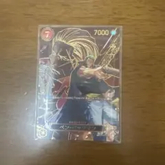 受け継がれる意志　ベン・ベックマン　SP SR ONE PIECEカード
