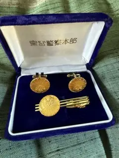 【極美品】皇宮警察本部　 カフリンクス　タイピンセット　　レア　貴重