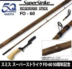 2025年最新】スミス スーパーストライク FO-60の人気アイテム