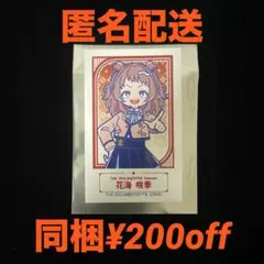花海　咲季　にゅ〜とろ　チェキ風カード