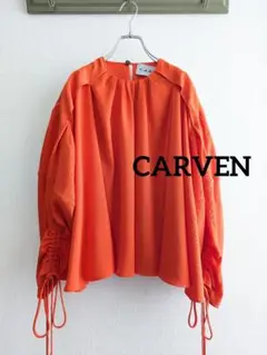 【美品】Carven オレンジ　ギャザーフレアー　プルオーバー