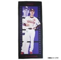 宗山塁タオル② きゅんきゅんパネル 楽天イーグルス