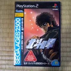 PS2ソフト　北斗の拳