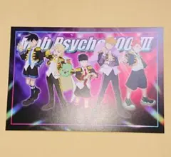モブサイコ100 カラオケの鉄人 カラ鉄 霊幻新隆 うちわ アクリルキーホルダー 2023年3月3日から開催！TVアニメ『モブサイコ100 Ⅲ』×カラオケ