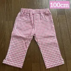ズボン　100cm
