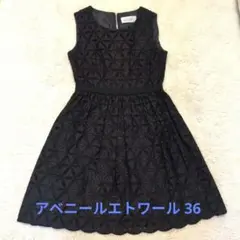 アベニールエトワール 紺 レースノースリーブワンピース 36