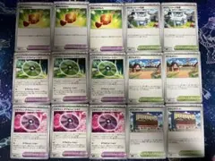 ポケモンカード どうぐ、スタジアム15枚セット