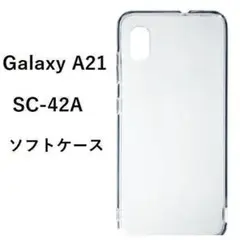 Galaxy A21　ギャラクシー　ソフト　 ケース 　管理65