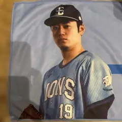 埼玉西武ライオンズ 佐藤隼輔選手　タオル