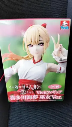【GIGO限定 】着せ恋 Vivitフィギュア 喜多川海夢 巫女Ver.