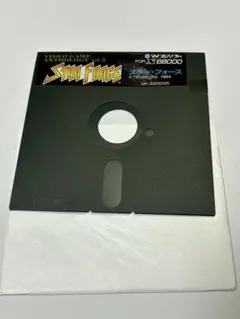 STAR FORCE フロッピーディスク X68000 スターフォース
