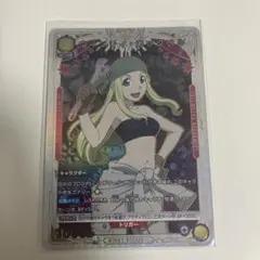 【匿名発送】　ユニオンアリーナ ユニアリ