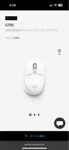 Logicool G ワイヤレス ゲーミングマウス G705