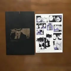 名探偵コナン シールくじびき FILE.1 「4.疑惑」