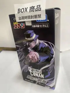 名探偵コナン　BOX　3点セット 名探偵コナン - 名探偵コナン 怪盗キッドグッズ 3点セットの通販