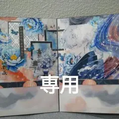 専用　おすそ分けファイル　男の子