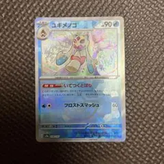 Item thumbnail for item bbb601e9-ec38-4958-b59b-66aedc7d3b0a