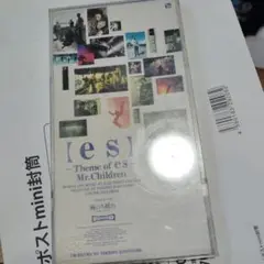 黄7 Mr.Children【es】～テーマ・オブ・エス