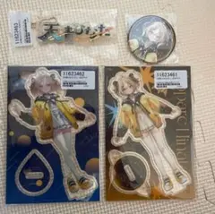 天晴ひなた Weather Planet