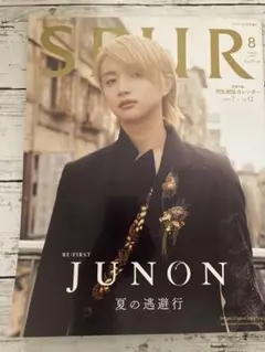 SPUR (８月号)
