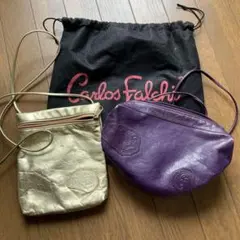 カルロスファルチ　パープルとゴールドのショルダーバッグセット