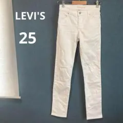 LEVI'S リーバイス 25 M ホワイト デニムパンツ スリム ストレッチ