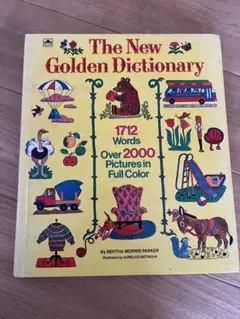 The New Golden Dictionary 洋書英語教育　英語　絵事典 即納！洋書英語教育 ニューゴールデンディクショナリー/ The New