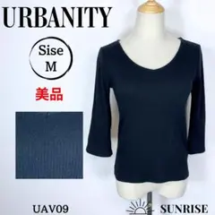 ★美品★ URBANITY リブ編み 黒 五分袖 Vネック トップス Mサイズ