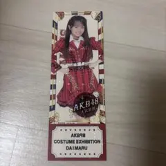 Item thumbnail for item d139a863-d2db-4586-bc21-23e4e3b6ff7c