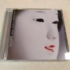 サザンオールスターズ　THANK YOU SO MUCH