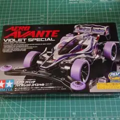 (未使用･未開封品)　タミヤ ミニ四駆限定 エアロアバンテ バイオレットスペシャル (ARシャーシ) 95062 tu1jdyt エアロ アバンテ バイオレットスペシャル (クリヤーボディ) (AR