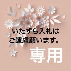 極美品 ¥74,800 20/21FOXEY