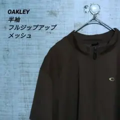 OAKLEY 半袖フルジップアップ メッシュジャケット