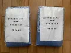 綿ちぢみ座布団カバー(5枚セット)2セット