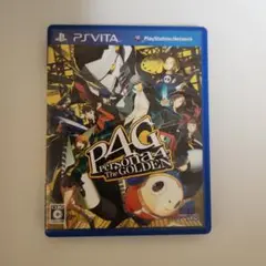 【PS Vita】ペルソナ4 ザ・ゴールデン