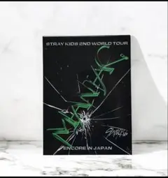Stray Kids　MANIAC　Blu-ray　完全生産限定盤