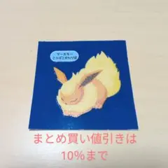 ポケモンパン ポケモンスリープ ポケスリ シール デコキャラシール ブースター