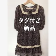 【タグ付き・新品】リバティ ひざ丈ワンピース ワンピース 花柄 リバティー