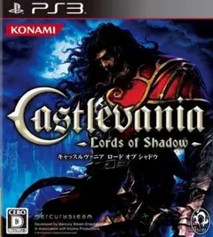 Castlevania: Lords of Shadow PS3