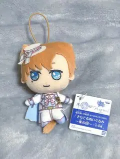 【美品】まほやく きらどる ぬいぐるみ ヒースクリフ