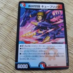 キューブリック ②