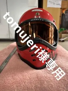 griffin ヴィンテージ　ヘルメット　レッド ビンテージヘルメット☆griffin Sサイズ 70年代 フルフェイス
