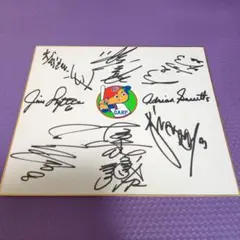 昭和61〜62年◆広島東洋カープ選手寄せ書きサイン色紙◆阿南準郎監督 昭和61〜62年◇広島東洋カープ選手寄せ書きサイン色紙◇阿南準郎