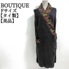 【美品】 チャワァー タイ製 エスニック柄 ロングベスト ジレ 黒 Fサイズ