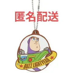 新品 ラバスト 1番くじ ラバーストラップ キーホルダー トイストーリー バズ