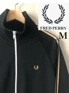 【希少品】フレッドペリー トラックジャケット Mサイズ ブラック ベージュ 美品