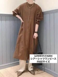 ローリーズファーム シアーシャツワンピース ブラウン LOWRYSFARM