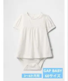 baby GAP 半袖ロンパース　パフスリーブ　ワンピース