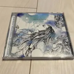 センスオブワンダー ハルカミライ